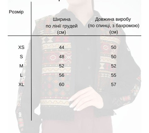 Women's vest "Amulet for the holiday"