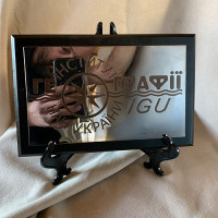 Лазерне гравіювання
