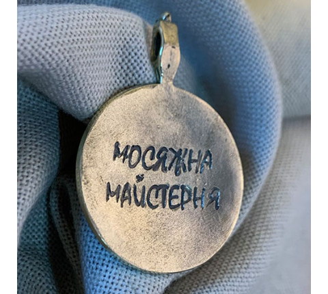 Кулон "Мосяж" ручної роботи з латуні