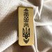 Handmade brass money clip
