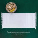 Ethno-fabric with white ornament Snowflake-3 TDK-149-P 1/1, linear meter.