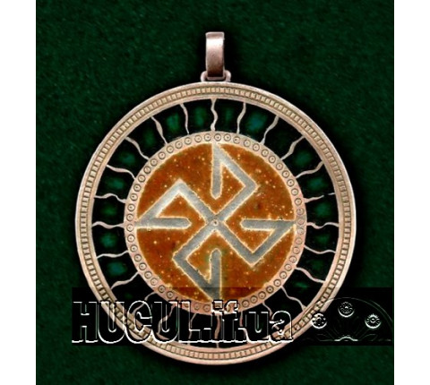 "Sun Circle" pendant