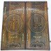 Backgammon "Trident of Ukraine" 50 cm