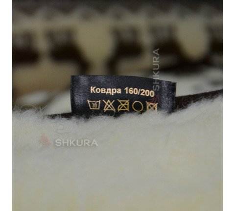 Шерстяна ковдра 2 х 1,5 м. Виноград