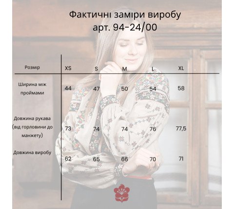 Women's blouse "Festive"