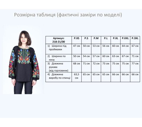 Embroidered women's blouse "Song of Threads"