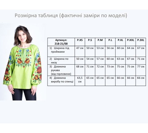 Women's embroidered shirt "Wreath of Destiny"