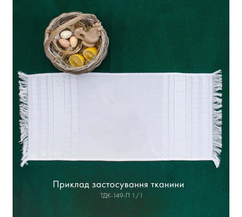 Етно-тканина з білим орнаментом Сніжок-3 ТДК-149-П 1/1, пог.м.
